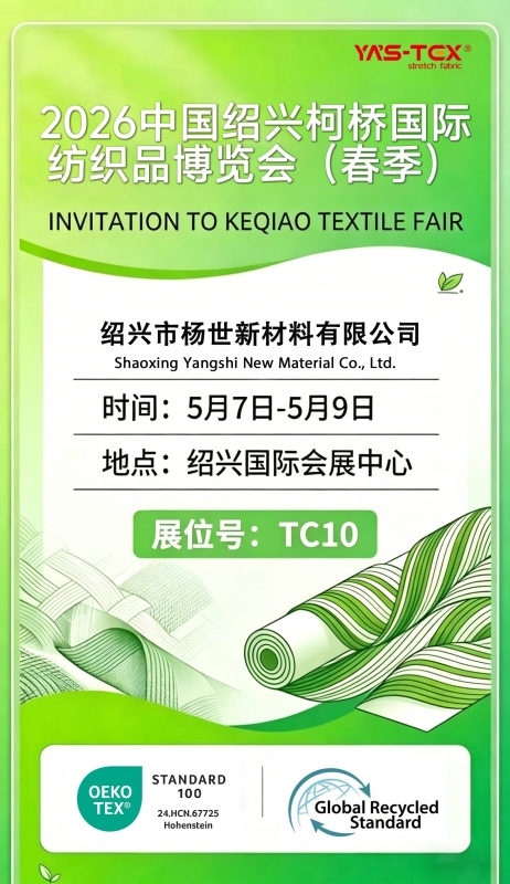 Sourcing Fabrics & Accessories at Keqiao International Textile Expo